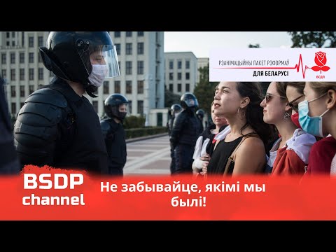 Preview image for the video "Не забывайте какими мы были / Эмоционально до слёз".