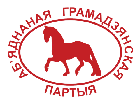 Лагатып Аб'яднаннай Грамадзянскай партыі Беларусі