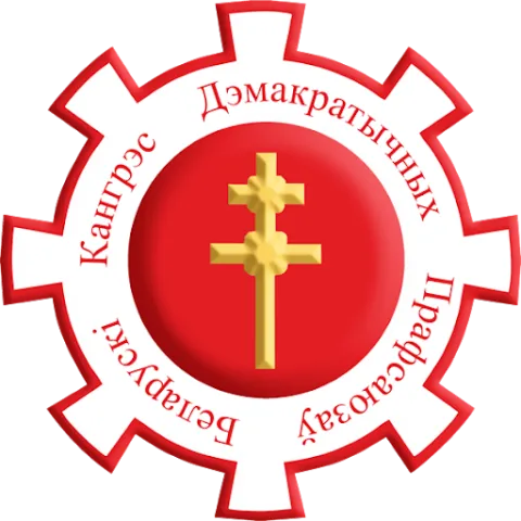 Лагатып БКДП