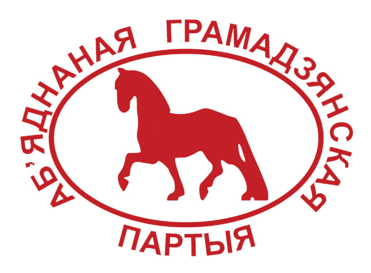 Лагатып Аб'яднаннай Грамадзянскай партыі Беларусі
